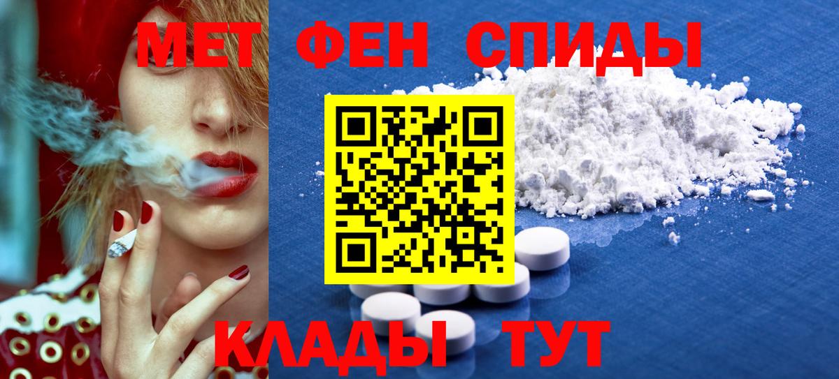 Великий Устюг  АМФЕТАМИН  Вход с VPN  Amphetamine 97%  Amphetamine 
