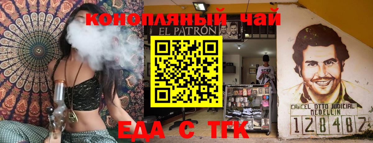 Великий Устюг  Canna-Cookies марихуана  Вход с VPN 