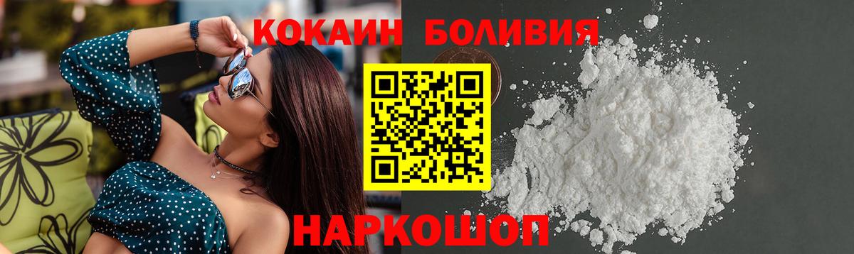 Великий Устюг  КОКАИН VHQ  где купить   Кокаин  Вход с VPN  Кокаин Columbia 