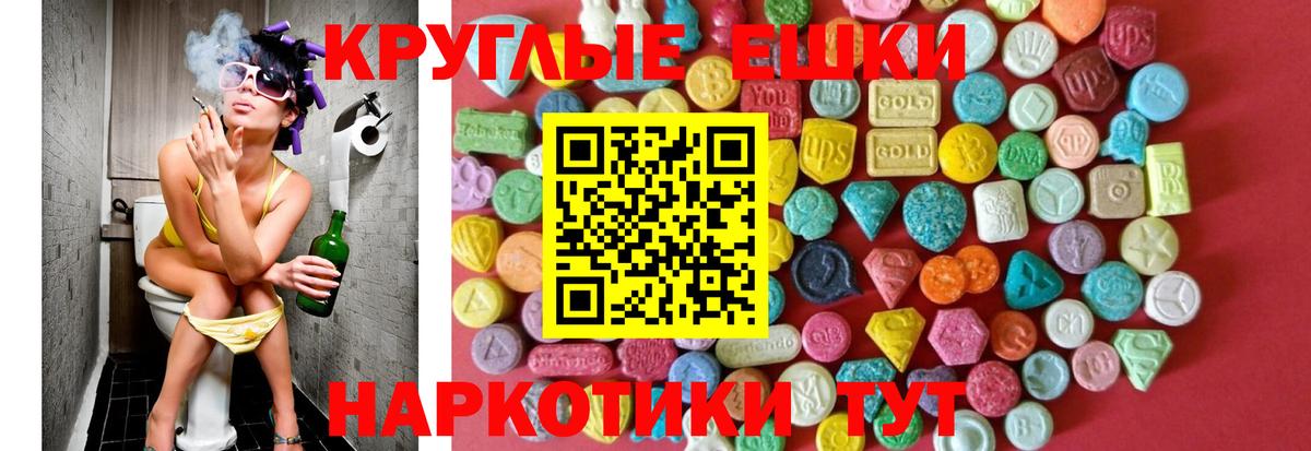Великий Устюг  Экстази таблы  ЭКСТАЗИ Philipp Plein  Вход с VPN 
