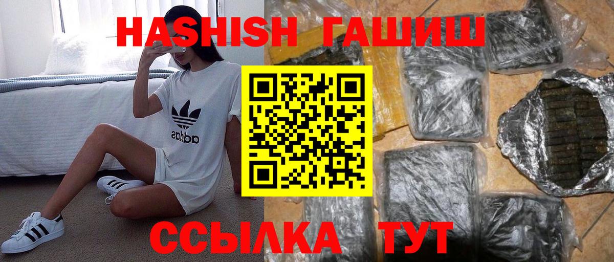 где можно купить наркотик  Вход с VPN  Гашиш AMNESIA HAZE  Гашиш  Великий Устюг  ГАШ ice o lator 
