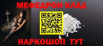 каннабис Шебекино