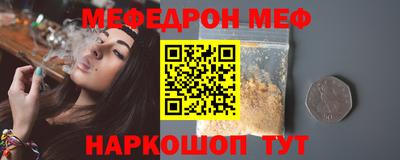 соль курить ск Шелехов
