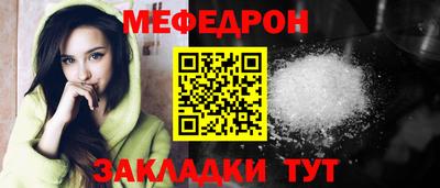 ALPHA PVP Шахты