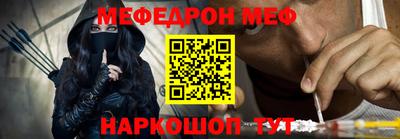 соль курить ск Шелехов