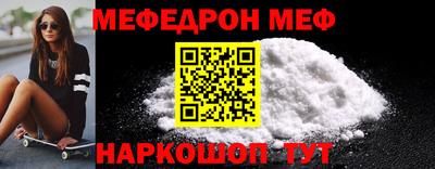 каннабис Шебекино