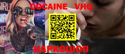 ALPHA PVP Шахты