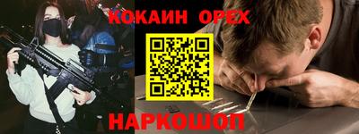 каннабис Шебекино