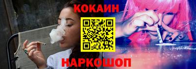 каннабис Шебекино