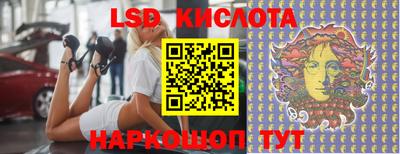 соль курить ск Шелехов