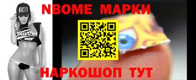 соль курить ск Шелехов
