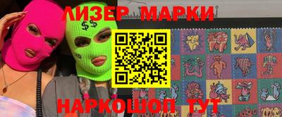 соль курить ск Шелехов