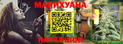 каннабис Шебекино