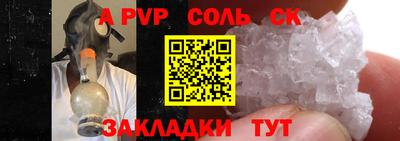 каннабис Шебекино