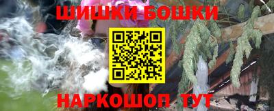 соль курить ск Шелехов