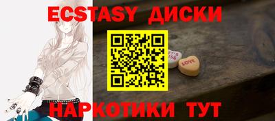 каннабис Шебекино