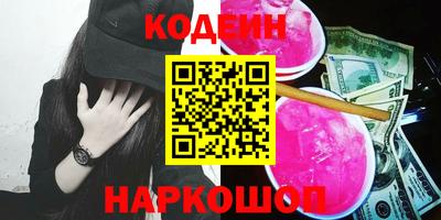 соль курить ск Шелехов