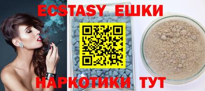 соль курить ск Шелехов