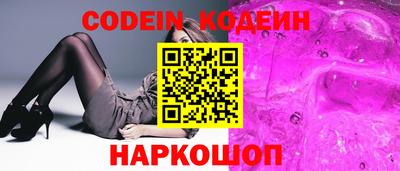 соль курить ск Шелехов
