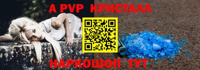 каннабис Шебекино