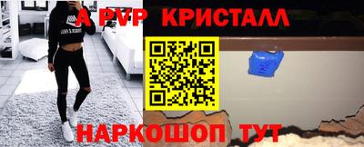 соль курить ск Шелехов