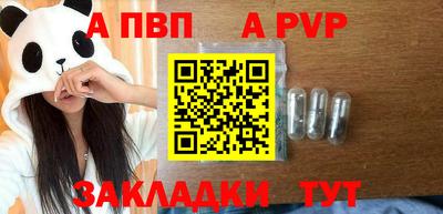 соль курить ск Шелехов