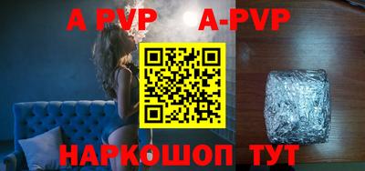 каннабис Шебекино