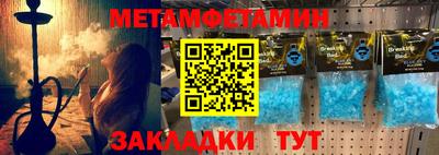 каннабис Шебекино