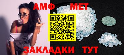 каннабис Шебекино