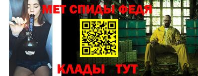 соль курить ск Шелехов