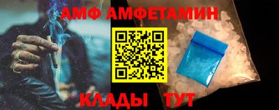ALPHA PVP Шахты