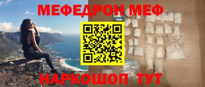 каннабис Шебекино