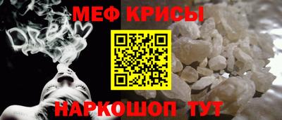 каннабис Шебекино
