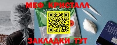 ALPHA PVP Шахты