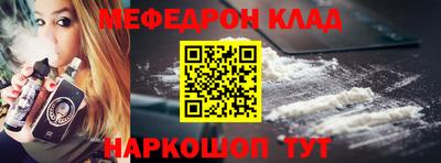ALPHA PVP Шахты