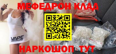 каннабис Шебекино