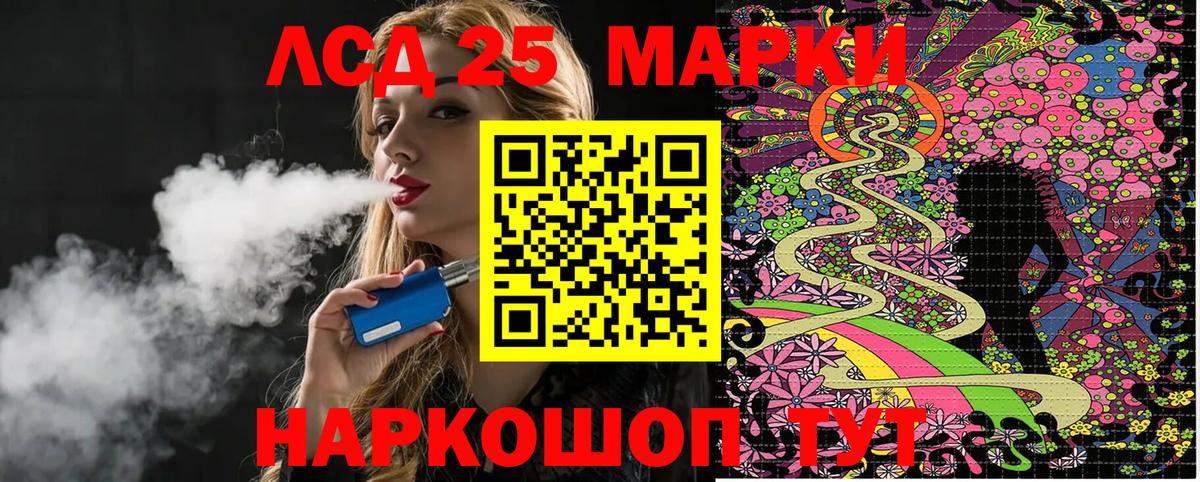 Великий Устюг  Наркотические марки 1500мкг  Вход с VPN 