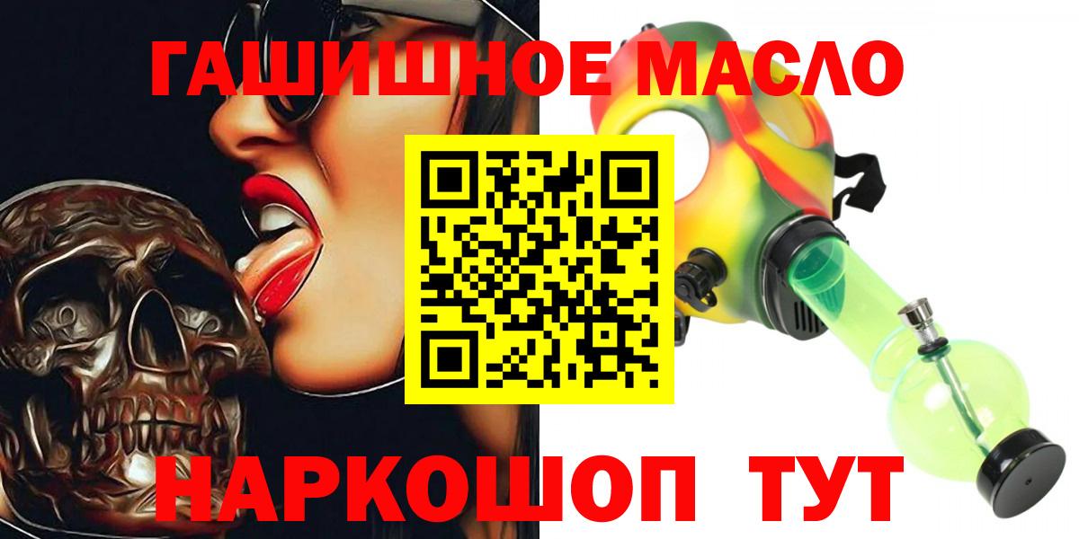 ТГК вейп с тгк  Вход с VPN  Великий Устюг 