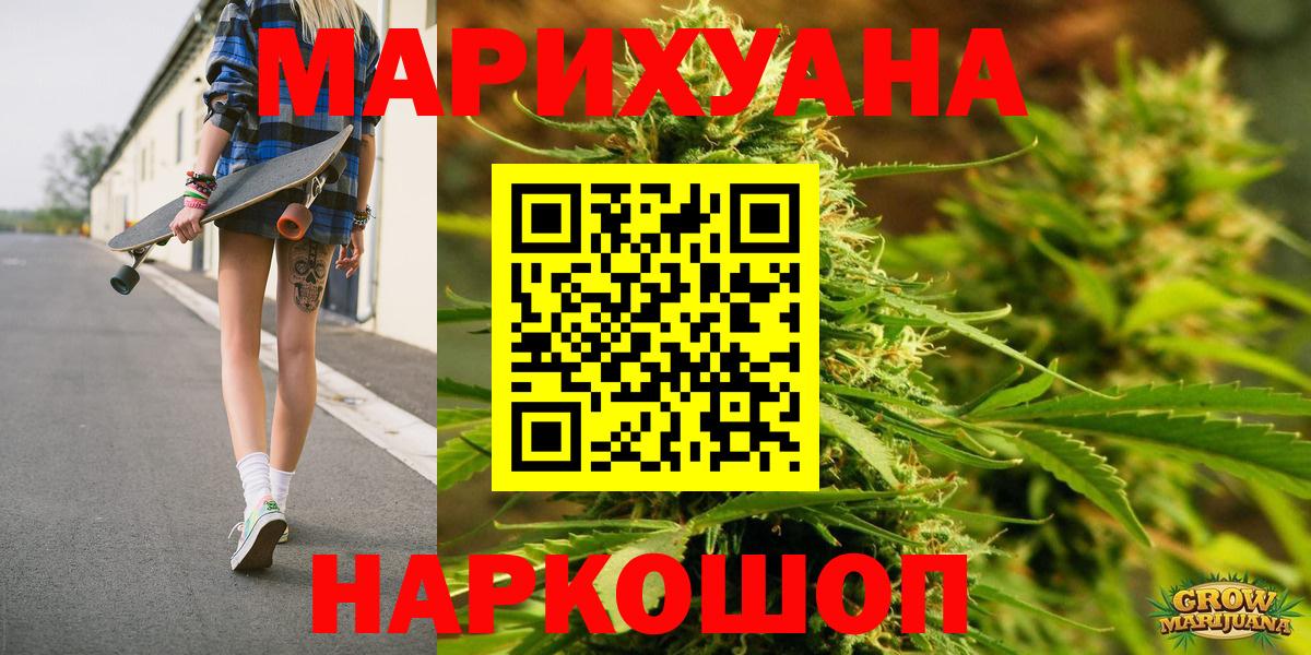 Великий Устюг  Каннабис SATIVA & INDICA  МАРИХУАНА конопля  Марихуана тримм  Вход с VPN 